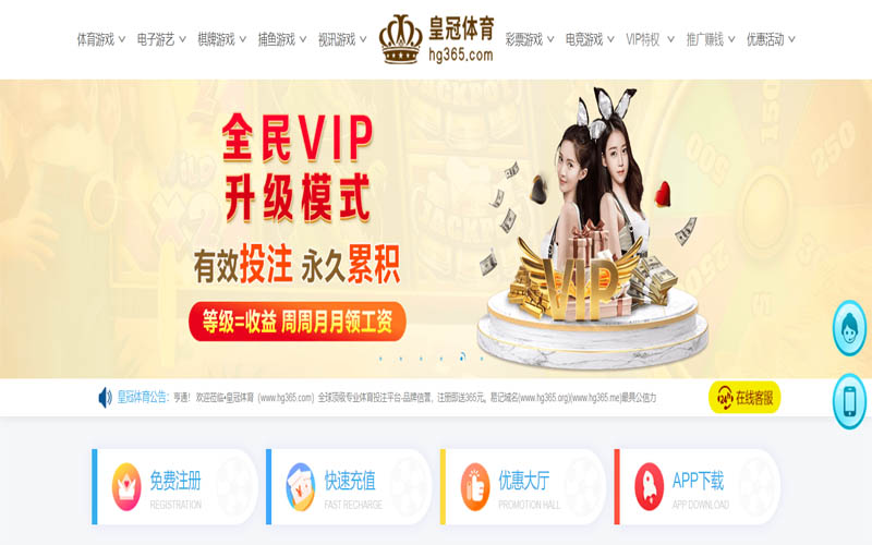 beplay体育App下载 – 线上最佳足球买球APP